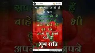 Shetphal mali boys new song
