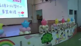 MAH00007幸福種子11407019畢業