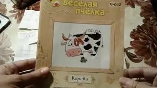 процессы вышивки/финиши/игра в фанты новые задания
