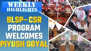 WEEKLY HIGHLIGHTS: BLSP-CSR Event in Full Swing! | Ekal Bharat English | Ekal Abhiyan