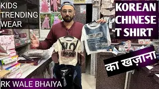 Korean Kids T-Shirt Ka Khazana 😍 | Latest Trending Collection