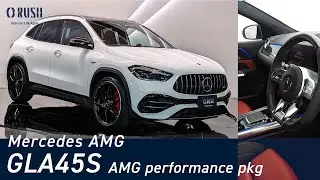 メルセデスAMG GLA 45S 4マチックプラス AMGパフォーマンスpkg AMGアドバンスドpkg　ポーラーホワイト