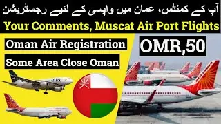 When open Muscat international airport oman pakistan To oman flights