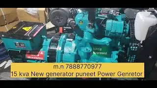 15 kva New generator set puneet Power Genretor #automobile #generatorset #vlogs #machine #trending