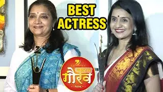 Zee Natya Gaurav 2016 | Amruta Subhash & Ila Bhate Receive Best Actress Award For Marathi Natak