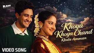Khoya Khoya Chand Khula Aasman - HD Video Song | Mohammed Rafi | S.D. Burman | Classic Hindi Songs