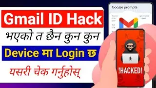 Gmail Account kun kun Device ma Login xa Kasari   Check Garne ?