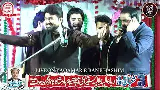 Zakir Qazi Fakhar Abbas Jashan Sarkar Hazrat Abbas as 3 Shaban Kath Garh Sadat 2026 