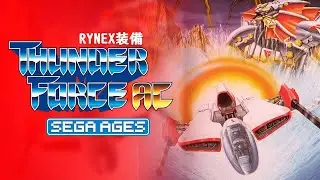 Switch版 サンダーフォースAC(Thunder Force AC) RYNEX(サンダーソード装備) ノーミス
