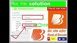CSC Update | Bob AEPS Suspected fraud Error | Digipay Suspected fraud Error | suspected fraud  Error