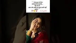 💔#breakup#shorts#alightmotion #motivation #song #shortvideo #love#alisha #sad#sayari#poetry#trending