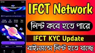 IFCT Network New Update 2024 | IFCT Kyc Update | Free Mining App 2024 | Arafat Shihab