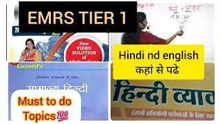 MOST IMPORTANT TOPICS OF HINDI AND ENGLISH FOR EMRS TIER 1📝👍|| 📚 +YOUTUBE CHANNELS👩&zwj;🏫+ PRACTICE📖||