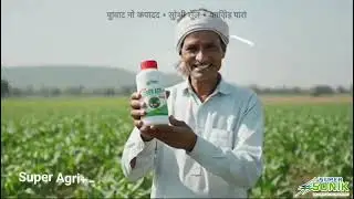 🌱 Super Agri+ | 3X Power Bio Organic Crop Booster & Developer | Fasal Ki Growth Ka Secret!