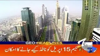 Geo Headlines - 11 PM - 08 April 2019