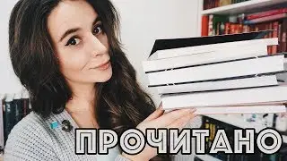 Книги вне обзоров. И не совсем.%)