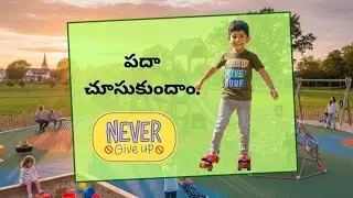 Learning to Skate & Live: My Son's 5 Golden Rules! #bhevinsworld #kidslearning #inspiration 