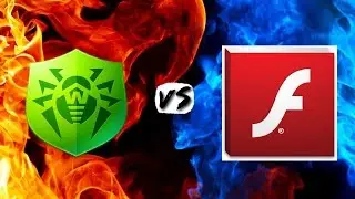 Dr. Web против Adobe Flash Player или битва титанов!