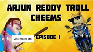 arjun reddy troll | ep-1 | cheemrade | cheems | tamil |