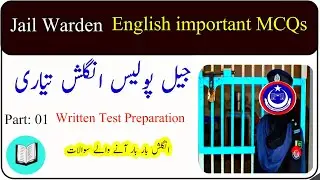 ETEA Jail Warden Test Preparation Part of Speech English important MCQs Part 01