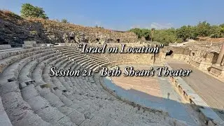 &ldquo;Israel on Location&rdquo; Session 21 Beth Shean's Theater