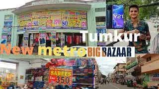 Tumkur New Metro Big Bazaar Shopping 🛍️ mg road #mrms #munnakvlog