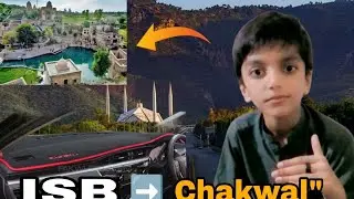 Islamabad to Chakwal Road Trip | Pakistan Travel Vlog 2025🛤️