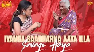 VJ Pooja vs Savage Paati 🔥 | EP:29 | Ooru Suthi Oorvasi | Sun Music
