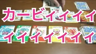 ＜カービィのコピとる！＞ボードゲームプレイ＜時計回りの会　kona-yuki＞