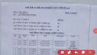 Pac medical fail/pass student list