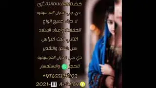Balochi songs Adul&deg;🎧&deg;Dj New song old songs mix&deg;🎼&deg;فـرقـه عـدول ADULDJOFFICIAL&deg;💿&deg;