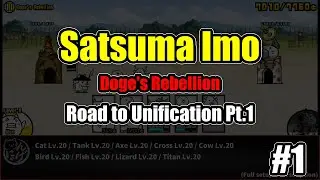 The Battle Cats - Satsuma Imo Domain｜Road to Unification Pt.1 Doge's Rebellion #1｜F2P Full Clear