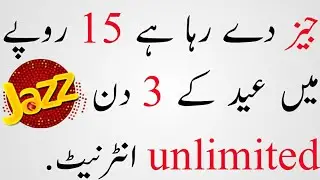 By Technical Faizan Jazz unlimited free internet special eid 3 days offer in 15 rupees in urdu/hindi