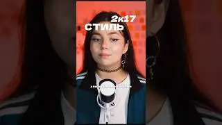 ТОМИ ХИЛФИГЕР В 2017 #стиль #2к17 #ностальгия #мода #тренды #трешер #топ #нарезки