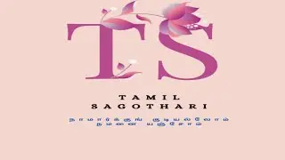 Tamil Sagothari