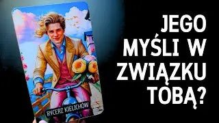 JEGO MYŚLI W ZWIĄZKU Z TOBĄ  🥰 WYBIERZ KARTĘ/ZNAK