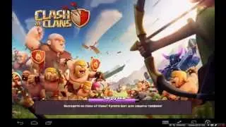 ОБЗОР ПРОГРАММЫ BLUE STACKS+CLASH OF CLANS PC