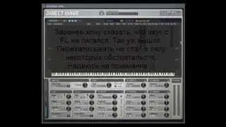 DirectWave русская версия