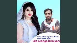 Dhukhi Dil Yar Tera Ko