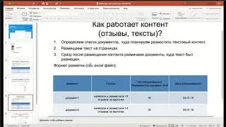 Как оценивать результаты SEO-работ при помощи SEOWORK