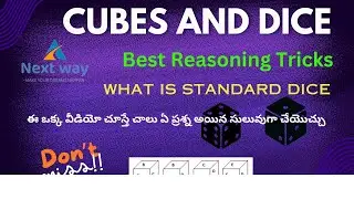 CUBES AND DICE || BEST REASONING TRICKS || SOLVE DICE QUESTIONS IN SECOND || NEXTWAY_CLASSES