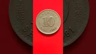 1981 10 SEN МАЛАЙЗИЯ У ТЕБЯ ЕСТЬ? #шорты