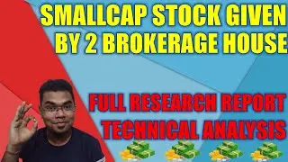 Smallcap stock given by 2 brokerage houses | share market news today | swing trading strategies
