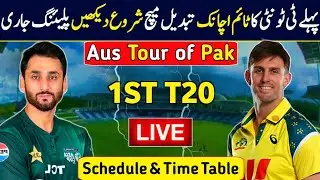 Pak vs Aus 1st T20 2026 Match Time table Change & 4 Changes in Pak Playing 11 Today Match Pak vs Aus