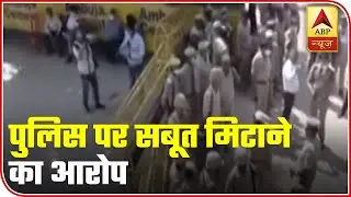 Police Accused Of Destroying Evidence In Hathras Case | ABP News