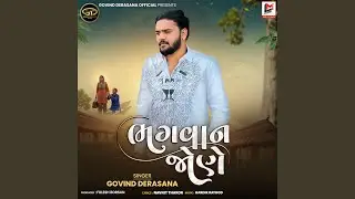 Bhagavn Jone
