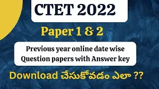 How to download online question papers with answer keys for CTET 2022 exam ??