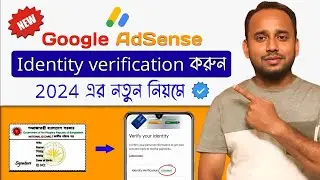 how to google adsense pin verification 2024  | Adsense pin verification