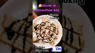 No bake sliced  cake #yummyfood#firelessrecipe #shorts#cake#nobakecake #biscuitcake#easyrecipe