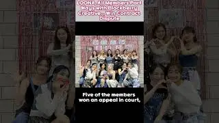 LOONA, All Members Part Ways with Blockberry Creative... Win Contract Dispute